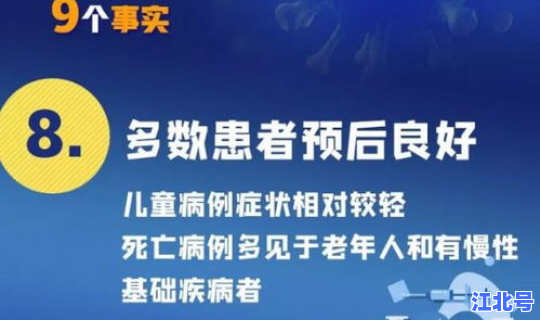 没有新型冠状病毒的城市有哪些，现在有没有新冠病毒
