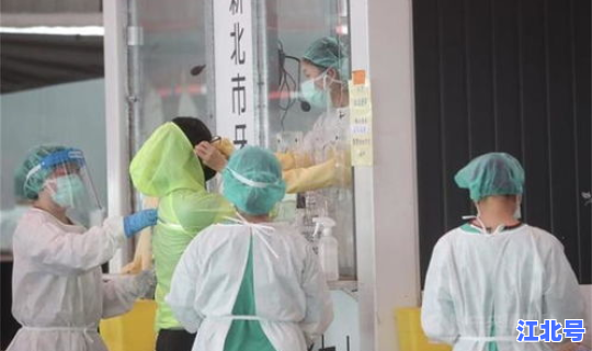 新疆疫情管控最新消息，疫情最新消息