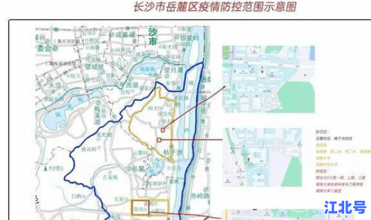 长沙疫情情况最新今天	，长沙最近什么传染病