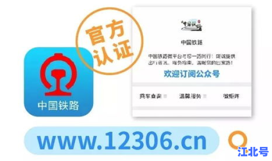 珠海到郑州的火车票多少钱 郑州到珠海的高铁票多少钱一张