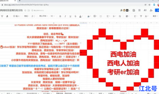 西安疫情几号开始爆发(疫情时间是几月几日开始的)