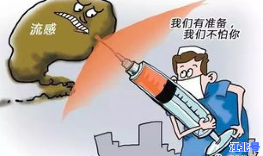 河北29号疫情最新消息(山东流感疫情最新消息) 河北29号疫情最新消息(山东流感疫情最新消息)