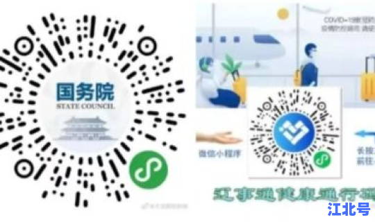 深圳没做核酸检测影响出行吗？全国停止核酸检测了吗