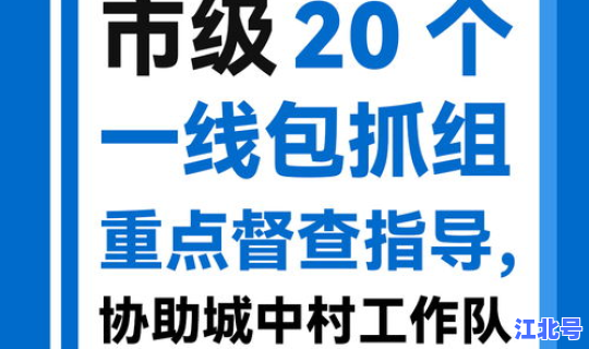 西安最新疫情防控举措	，疫情防控的措施