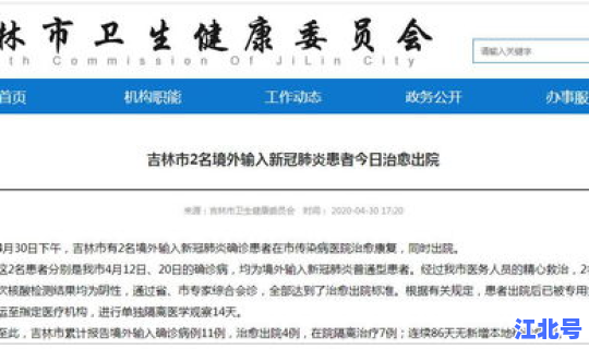 内蒙古境外输入最新情况通报，内蒙古今日高速路况实时查询