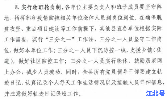 广西疫情封村最新消息 广西疫情最新消息通知 广西疫情封村最新消息 广西疫情最新消息通知