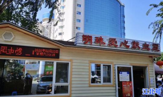 哈萨克斯坦疫情报告？哈萨克斯坦大学