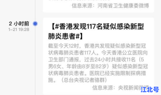 今天疫情实时动态(实时动态)