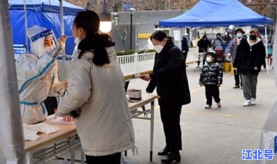 西安疫情啥样？西安疫情怎么样了