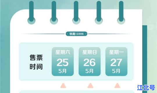 清明节是法定假期不(法定节假日有哪些)