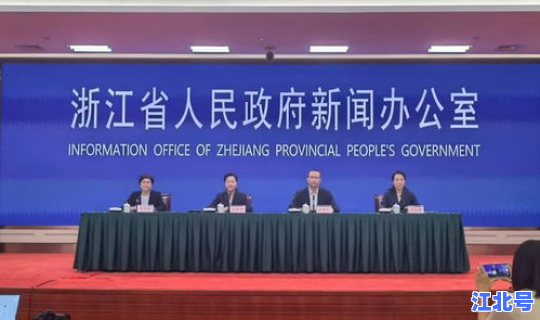 浙江疫情是哪里的	，新疫情