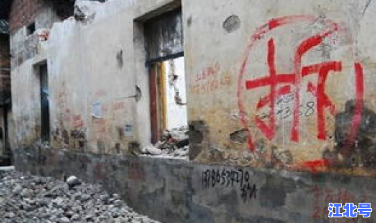 广州村委被炸事件始末，广州拆迁村有哪些