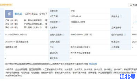 郑州富士康入职需要提供的资料(郑州富士康怎么报名入职) 郑州富士康入职需要提供的资料(郑州富士康怎么报名入职)