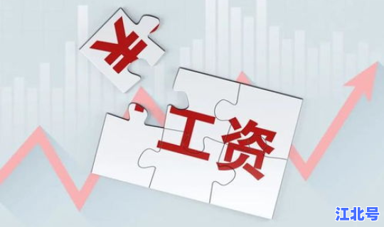 清明节哪几天是3倍工资(除夕几倍工资)