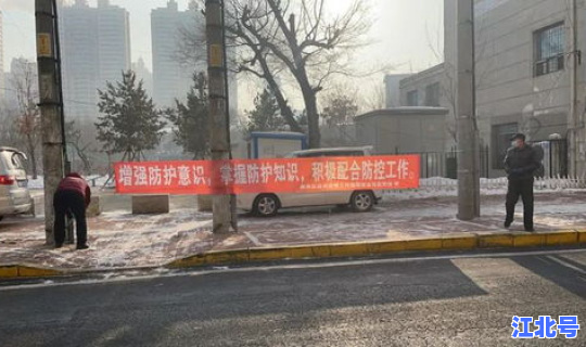 哈尔滨南岗区2例 哈尔滨南岗区是不是疫情区