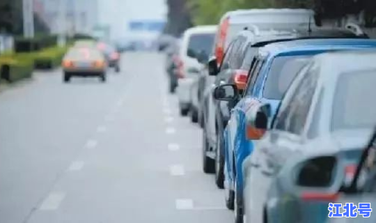 沈阳停车收费标准和规定最新消息 沈阳出租车收费标准
