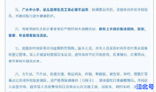 苏州疫情是高风险还是低风险(苏州属于高风险还是低风险)