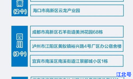 北京疫情本地确诊多少例(北京今天确诊病例最新情况)