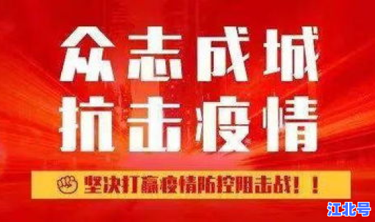 贵州疫情最新通报今天，疫情新闻