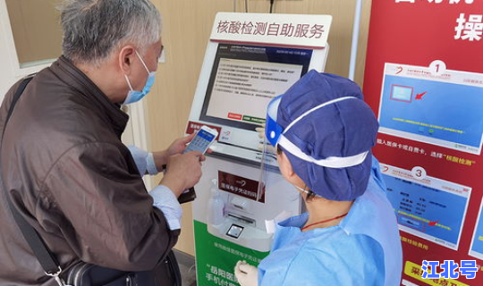 核酸检测周日上海 上海星期天做核酸检测的医院 核酸检测周日上海 上海星期天做核酸检测的医院