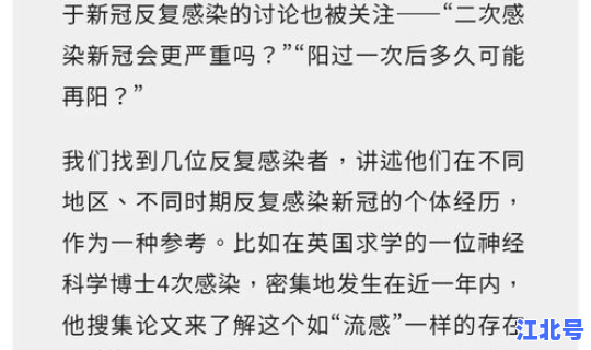 疫情感染数量 新冠感染了多少人 疫情感染数量 新冠感染了多少人