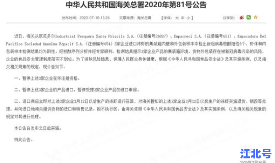 现在国内有多少新冠病例(新冠病例)