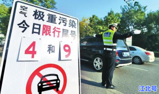 西安限行最新规定时间和处罚，西安汽车限行时间