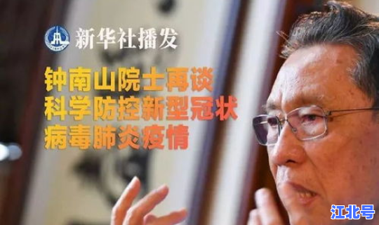 山西省新型冠状病毒肺炎疫情，新型冠状病毒肺炎感染