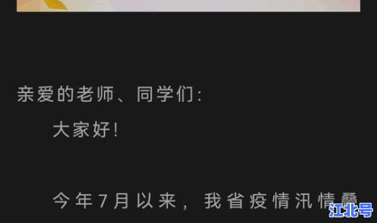 河南新增本土确诊30例是哪里的(河南新增本土病例1个详情)