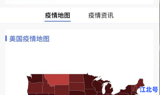 美国疫情最新消息今天新增多少人(美疫情最新情况最新消息疫情排名)