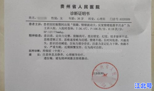 长春市二道区新增确诊病例，长春市二道区人民医院