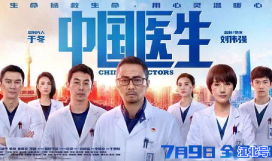 一共有多少援鄂医护人员，全国医护人员数量