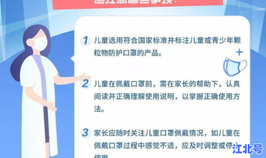 青岛新增3例详情 青岛5例