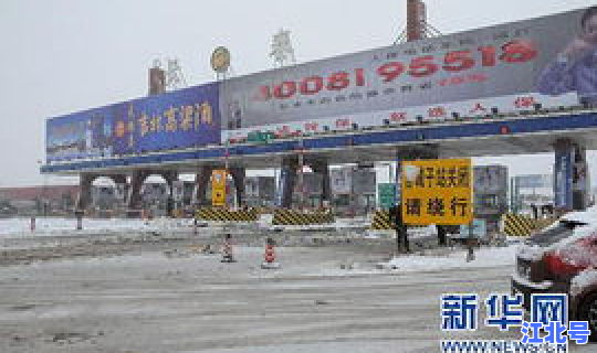 长春是要封城了吗最新消息？吉林高速入口封闭最新通知