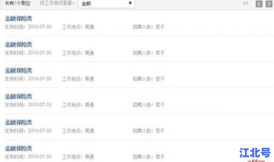 江苏南通邮编号 南通邮编号多少