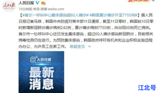 辛集新冠肺炎疫情最新情况今天(中国新冠肺炎最新消息)