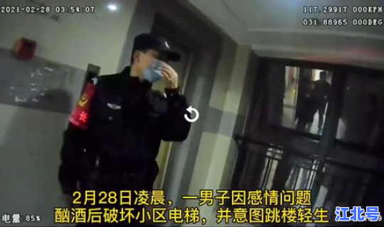 西安男子身亡？西安跳河男子新郎视频