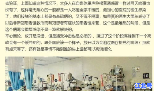 河北发现新疫情最新消息？最近河北发生什么新疫情