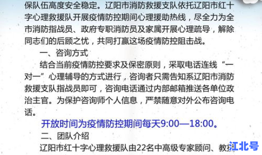 防控十项措施内容？十项措施