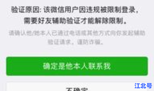 西安啥时候能解封 微信 解封 西安啥时候能解封 微信 解封