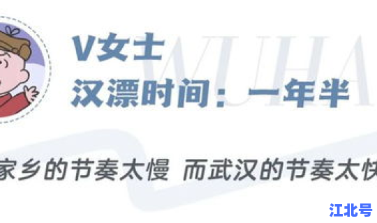 武汉非必要不返乡 过年还能去武汉吗