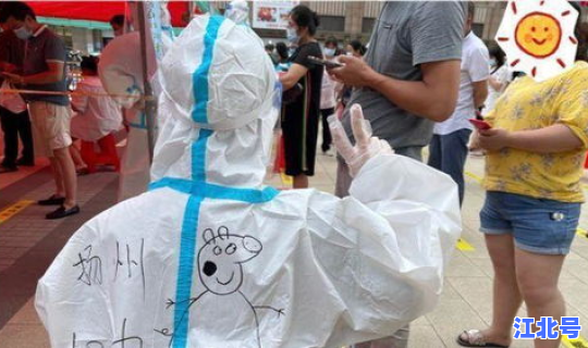 扬州疫情毛老太哪里人 扬州老太太疫情怎么回事 扬州疫情毛老太哪里人 扬州老太太疫情怎么回事