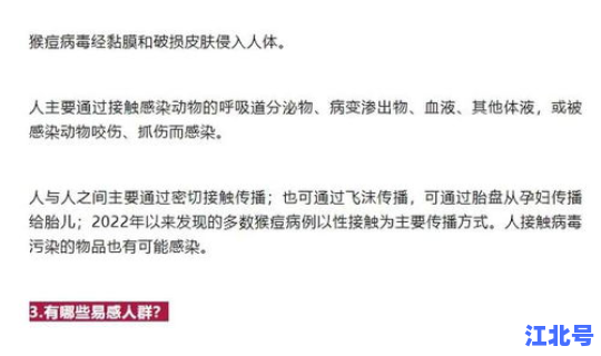 河北石家庄新增一例病例在哪 石家庄疾病预防控制中心