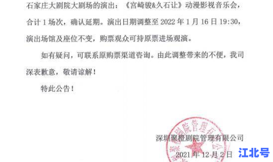 河北新增72本土确诊 河北确诊病例最新消息