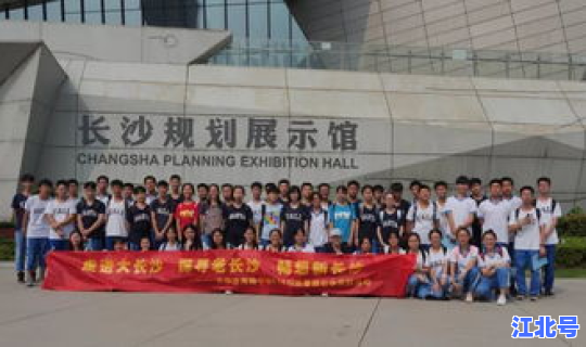 长沙一中学老师(长沙南雅中学怎么样)