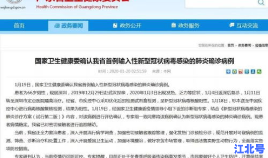 北京哪里有疫情病例了(北京最近流行什么病毒感染)