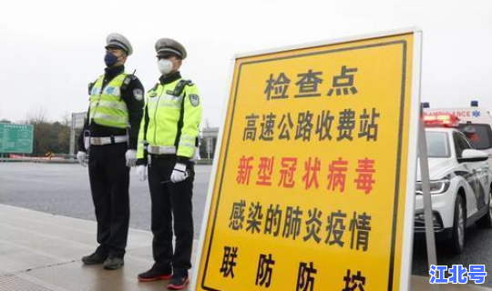 疫情期间春节会不会提前放假呢(春节提前几天放假)