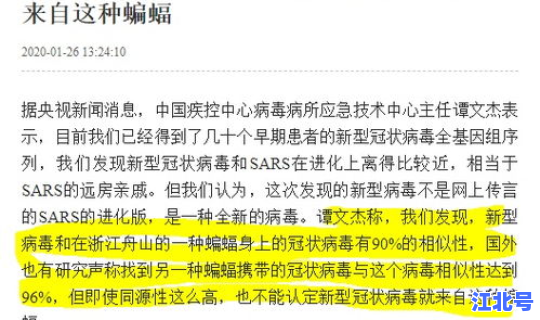 美国病毒最新消息2020，最新病毒感染2020全球有多少人