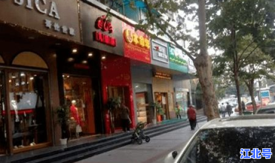 疫情期间 商铺物业费(门面房有物业费吗)