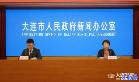 大连新冠病毒最新报道新闻 今年新冠疫情最新消息